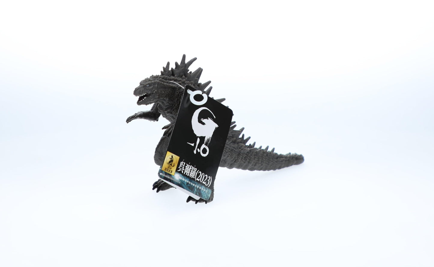 Bandai - Godzilla 2023 - Movie Monster Series - Godzilla (Odo Island Version)