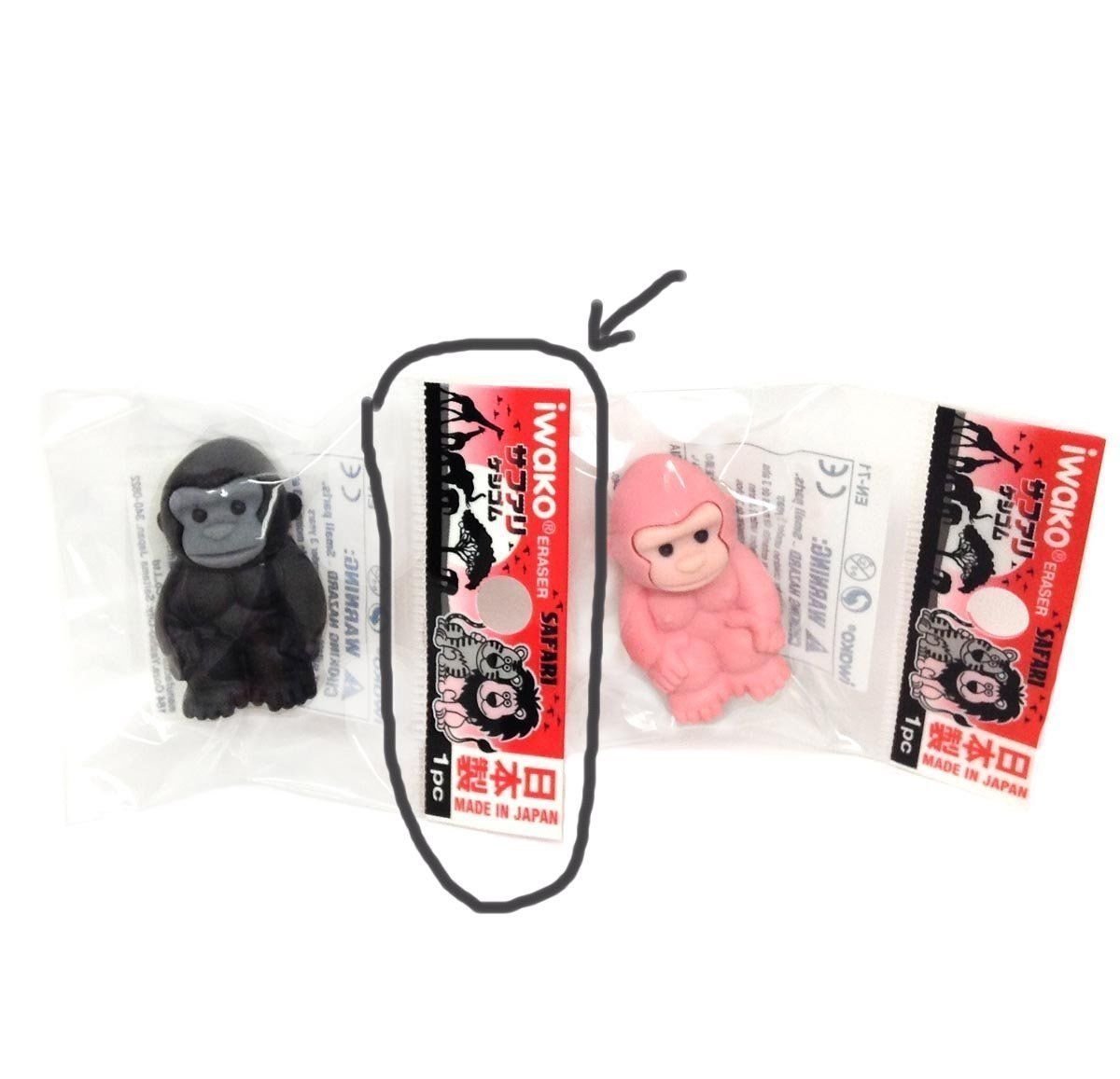 Iwako Erasers Animal Overstock (Pack of 20)