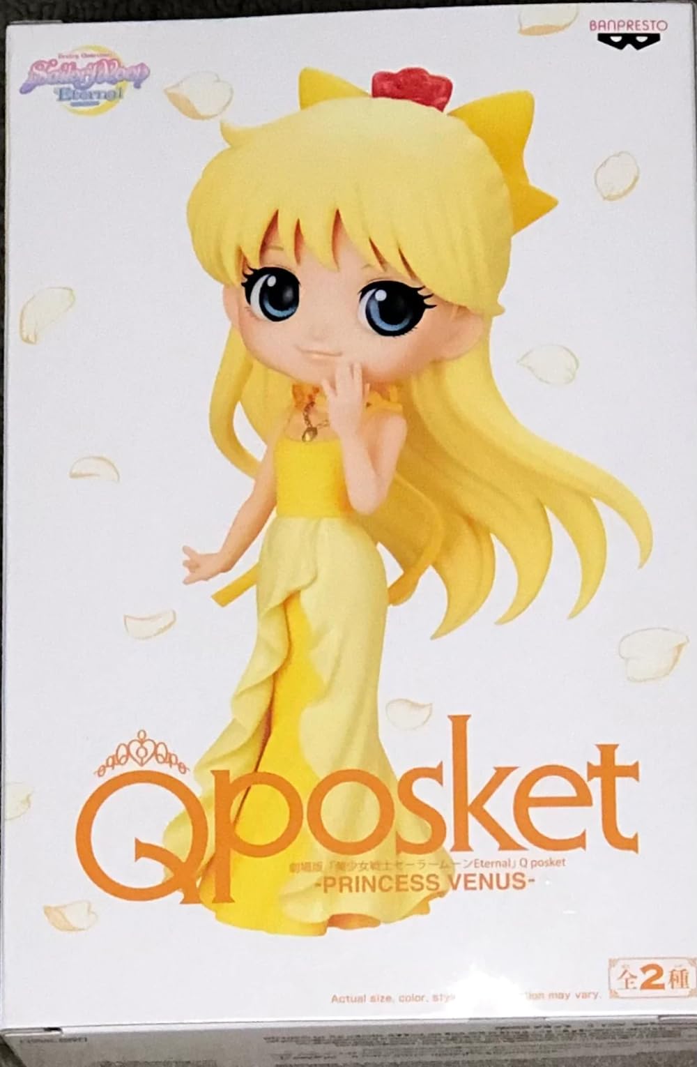 Banpresto - Pretty Guardian Sailor Moon Eternal The Movie - Princess Venus (Ver. B), Bandai Spirits Q Posket Figure