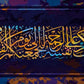 Tulip N Turtle Arabic Diy Acrylic Paint By Number Kit For Adults Beginner Canvas Painting By Number Acrylic Painting. Wall Decor