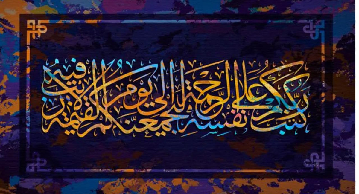 Tulip N Turtle Arabic Diy Acrylic Paint By Number Kit For Adults Beginner Canvas Painting By Number Acrylic Painting. Wall Decor