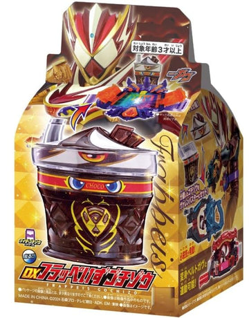 Gavv Dx Frappe Is Gochizo Transformation Henshin Action Figure Japanese