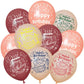 52 Pcs Brown Birthday Balloons With Birthday Party Pattern Children'S Birthday Balloons Decoration Suitable For Girls Boy Birthd