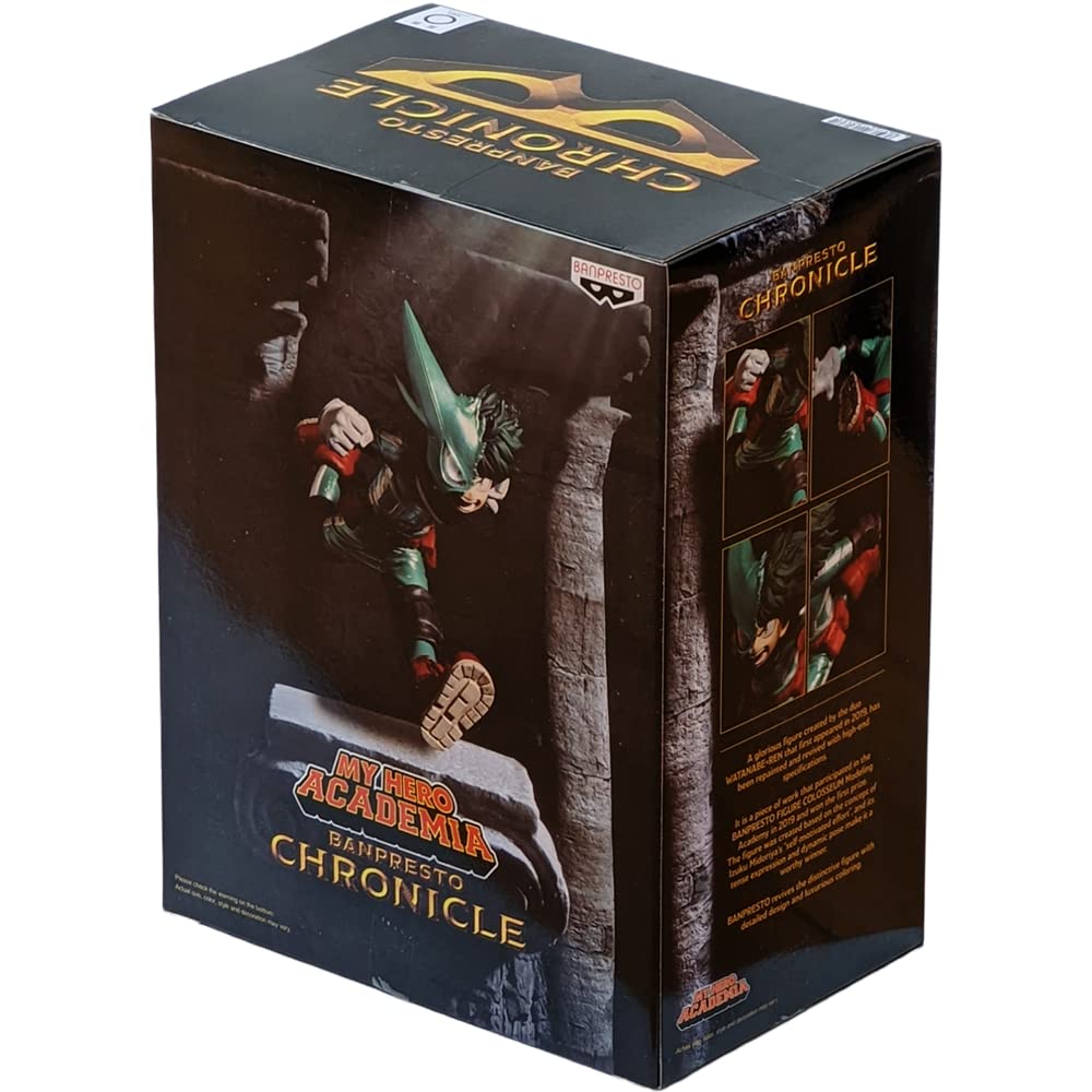 Banpresto Izuku Midoriya: 11Cm Chronicle Figure Academy Statue Figurine Vol.1 Bundled With 1 A.C.G. Compatible Theme Trading Card (18038), (Rdzr851M)