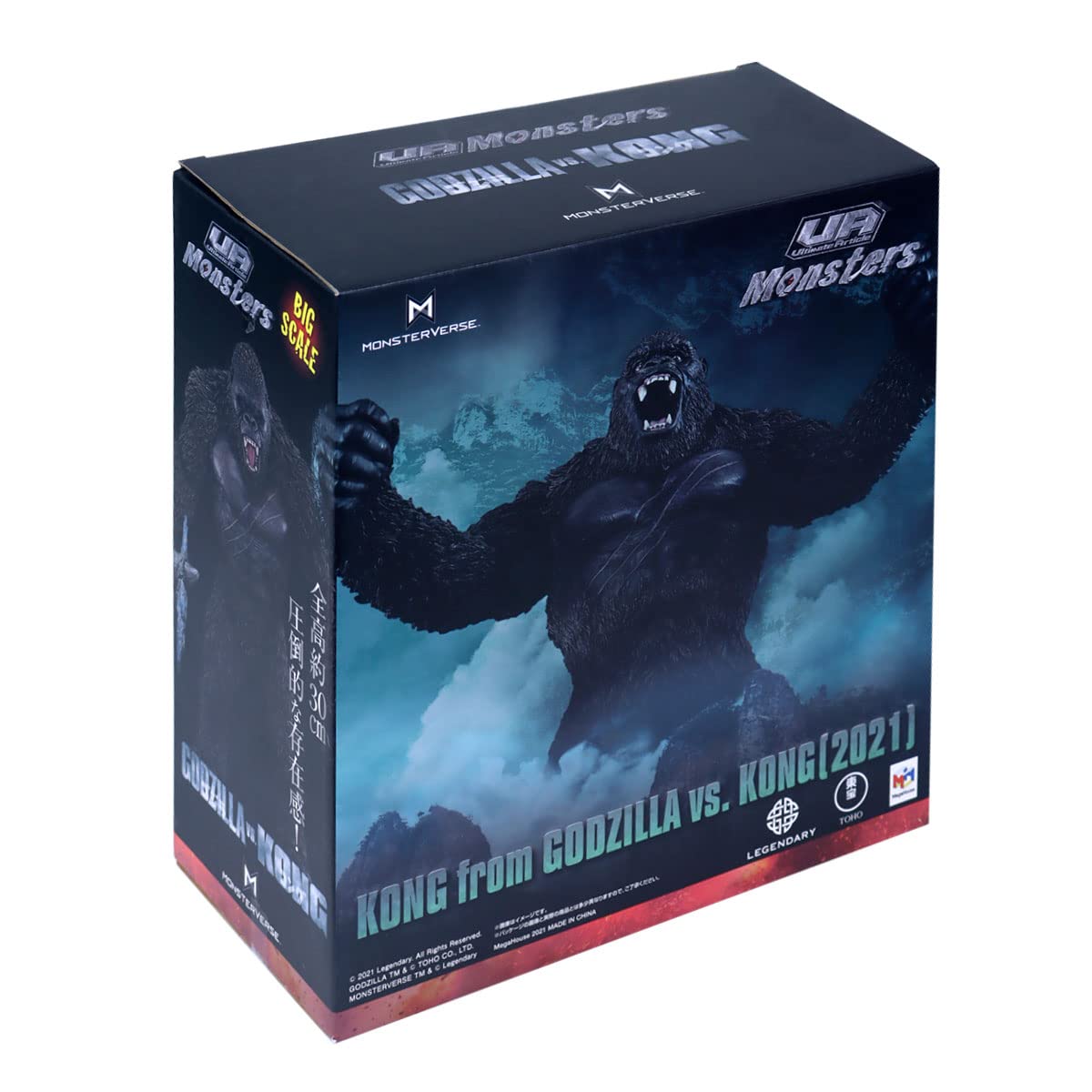 Megahouse - Godzilla Vs Kong 2021 Ua Monsters Kong Pvc Figure