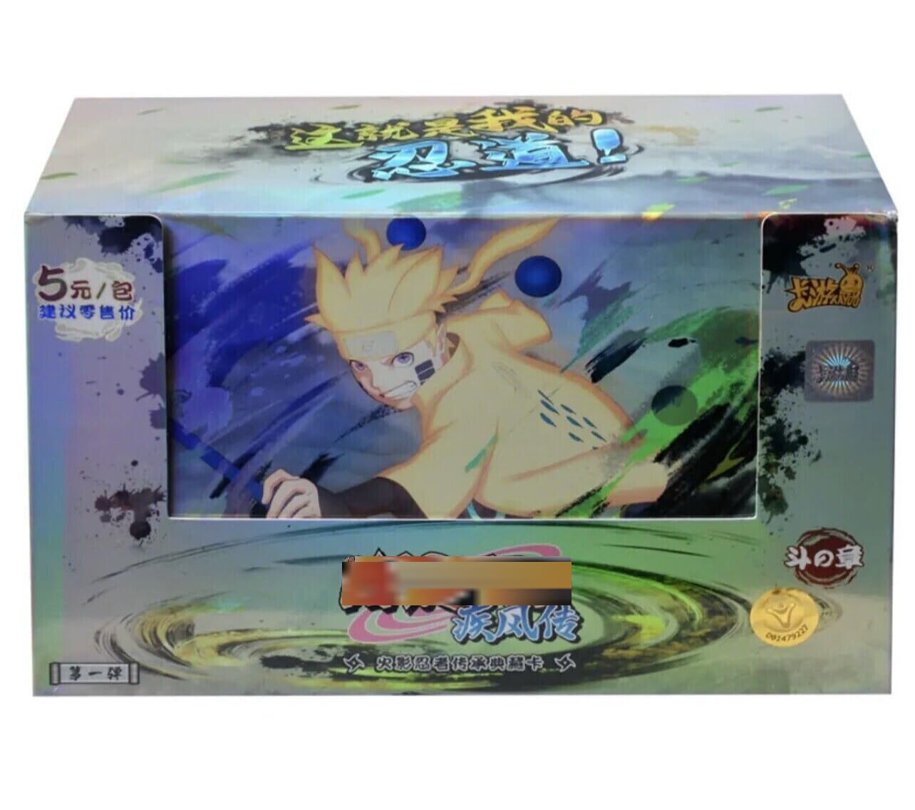 EGC Anime Narutoninja Kayou Official Premium Booster Box Tier 3 Wave 1 Sage Mode Gaara Sasuke Anime Cards CCG TCG [20 Packs] (Wa