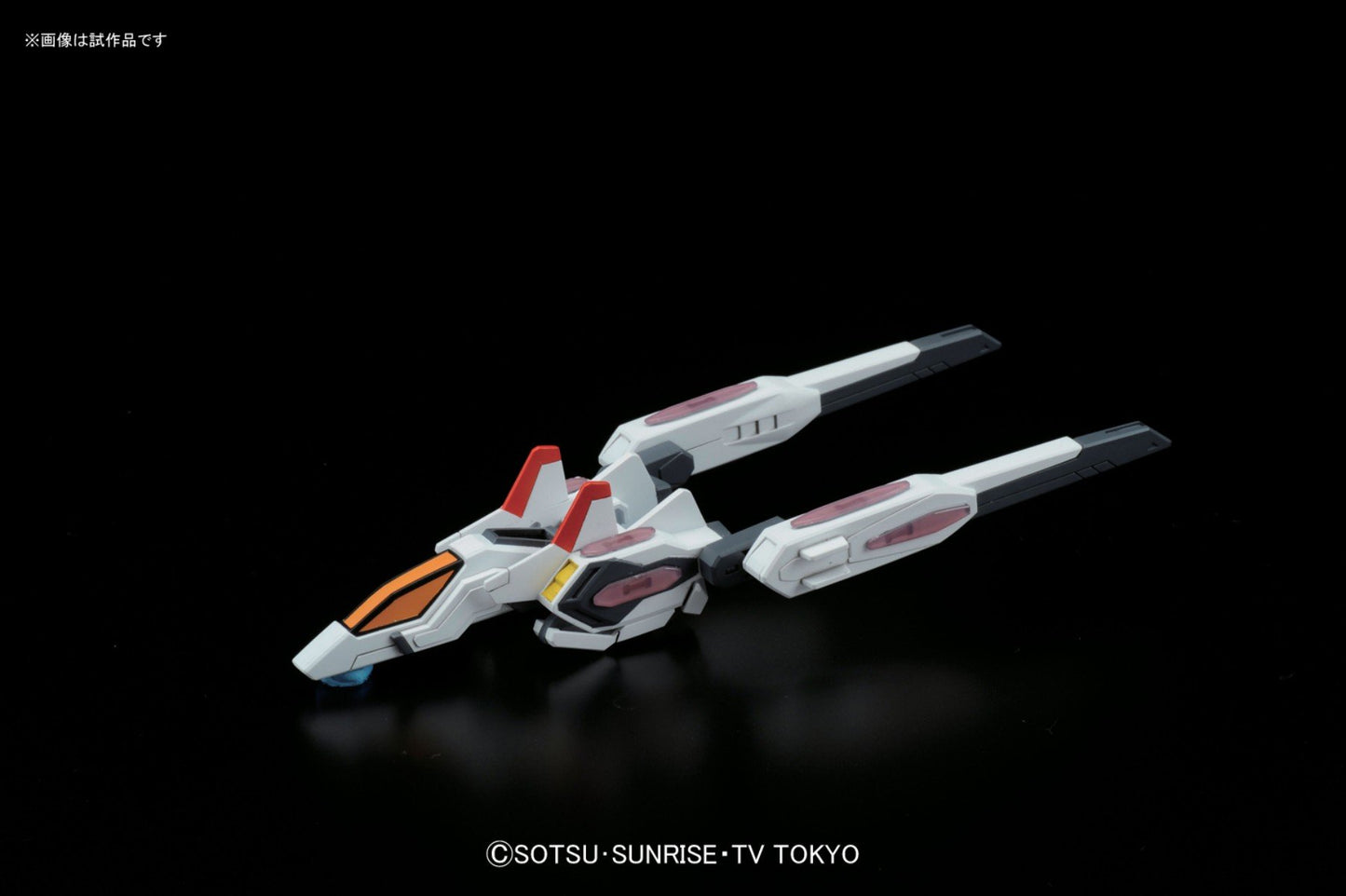 Bandai Hobby Hgbc Universe Booster Plavsky Power Gate