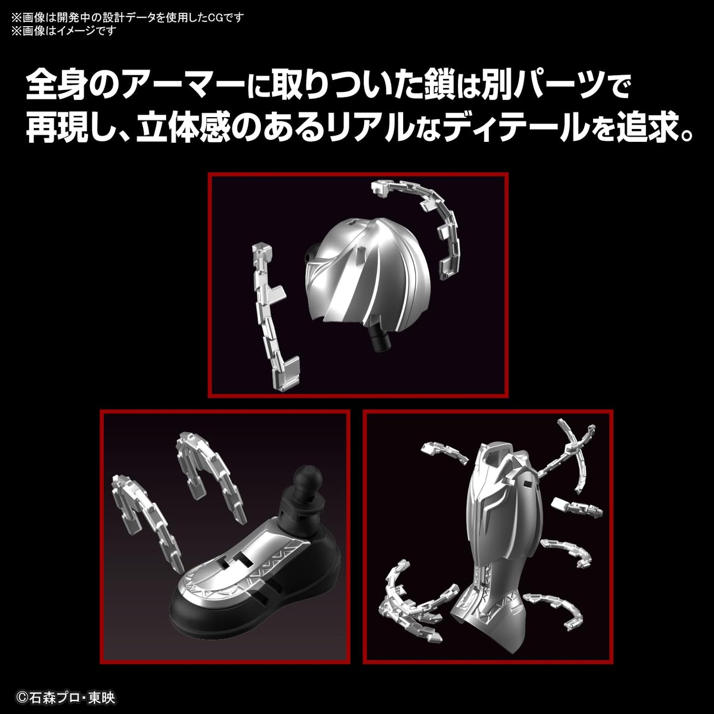Bandai Hobby - Kamen Rider - Kamen Rider Kiva (Kiva Form), Bandai Spirits Figure-Rise Standard Model Kit