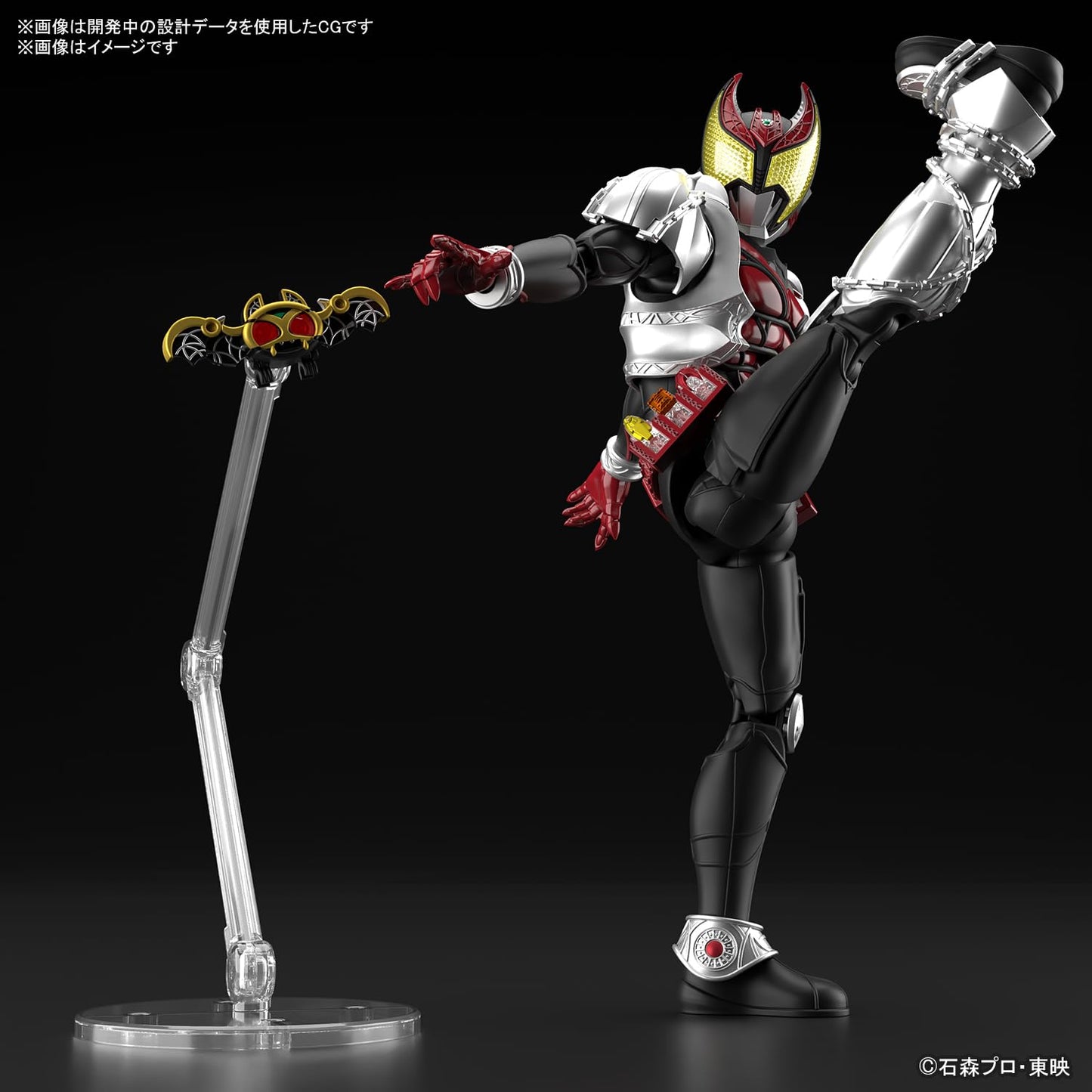Bandai Hobby - Kamen Rider - Kamen Rider Kiva (Kiva Form), Bandai Spirits Figure-Rise Standard Model Kit
