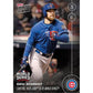 Mlb Chicago Cubs Ben Zobrist #634 2016 Topps Now Trading Card