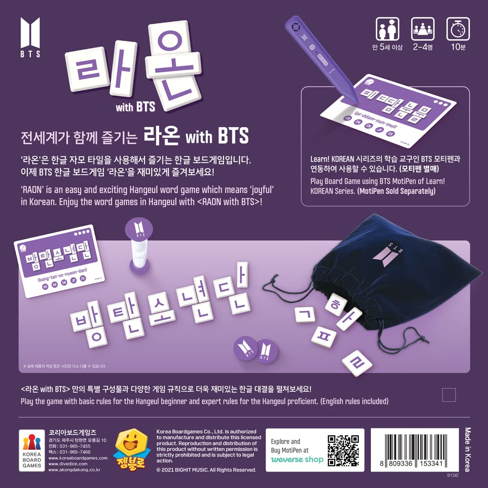 Raon With Bts (Korean & English Language) | Board Game | Family | 2-4 Players | Ages 5+ | 10 Min