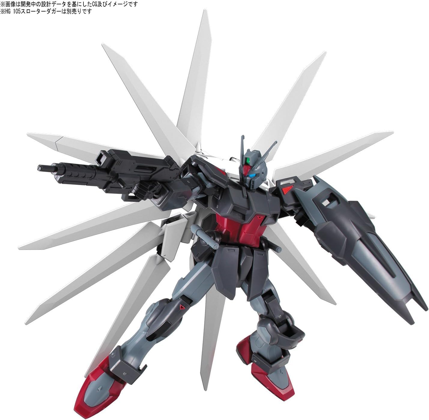 Bandai Hg 1/144 Galaxy Booster