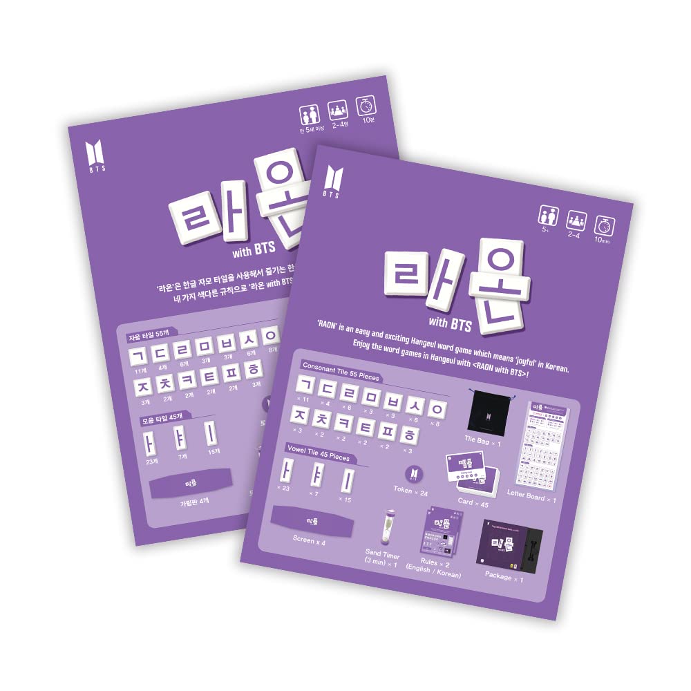 Raon With Bts (Korean & English Language) | Board Game | Family | 2-4 Players | Ages 5+ | 10 Min