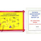 Ontex Electronics Pn Junction Diode Physics Investigatory Project Model Engineering College & Science Teaching Aid