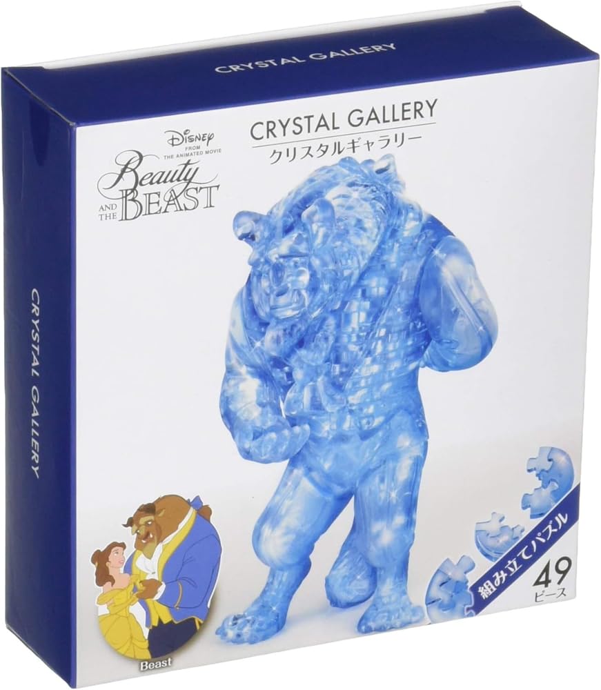 Crystal Gallery Beast 49 Piece 3D Jigsaw Puzzle