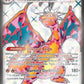Pokemon - Charizard ex - SVP 056 - Full Art Black Star Promo - Single Card - Holofoil