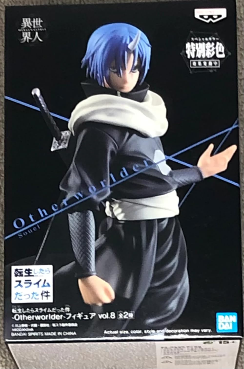 Banpresto That Time I Got Reincarnated As A Slime -Otherworlder-Figure Vol.8(A:Soei), Multiple Colors (Bp17721)