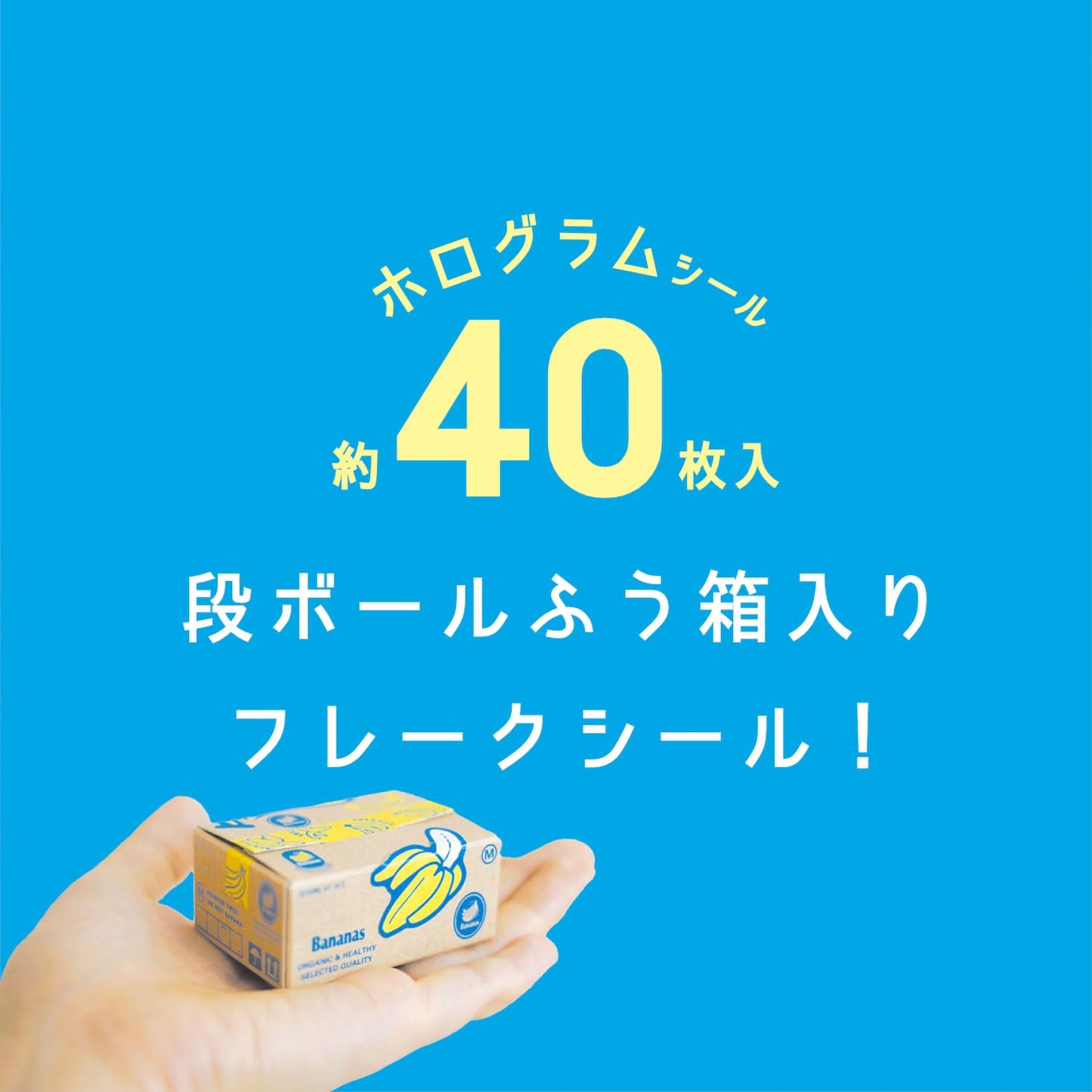 GreetingLife GLCK-58 Hakoseal Fish