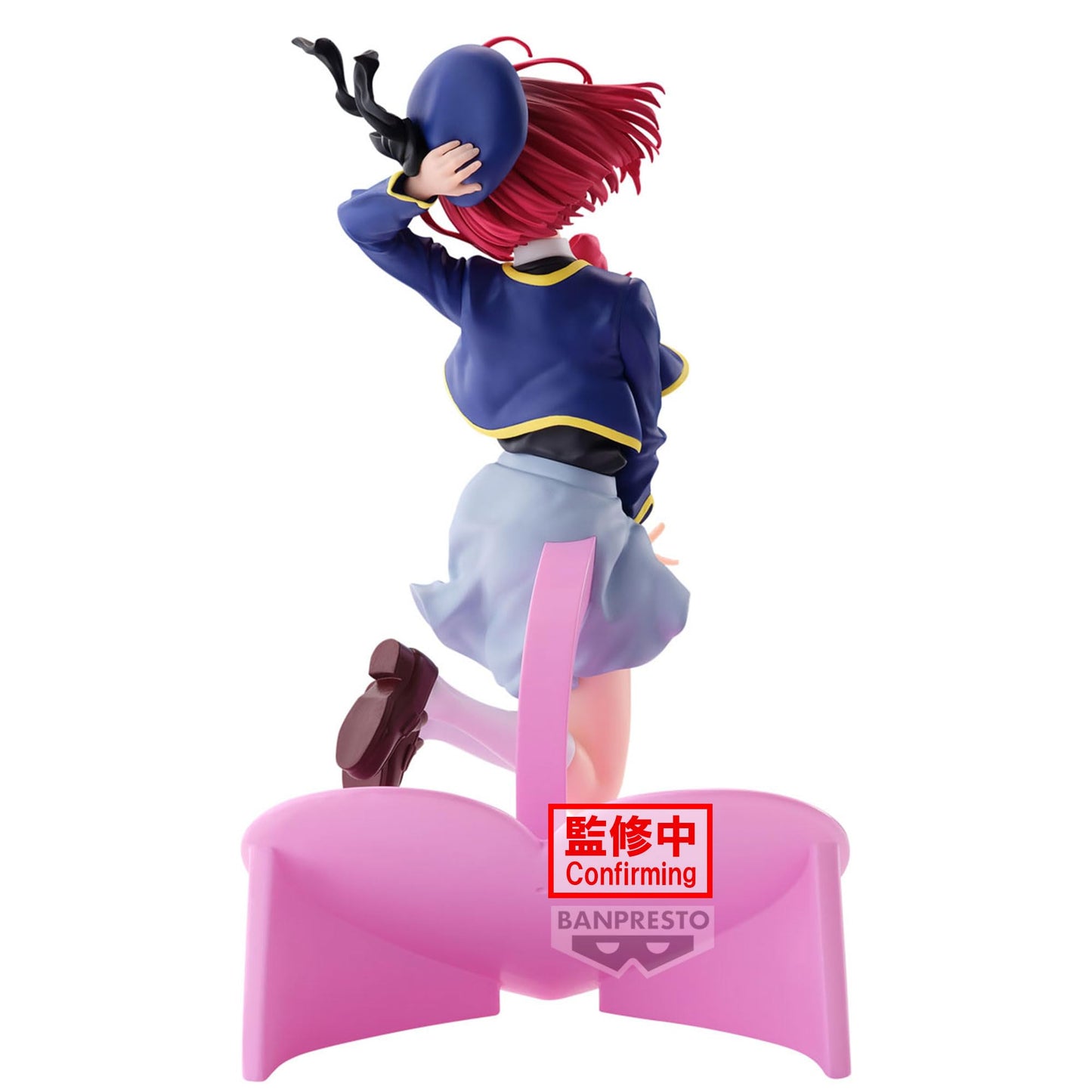 Banpresto - Oshi No Ko - Kana Arima Air Flow Figure