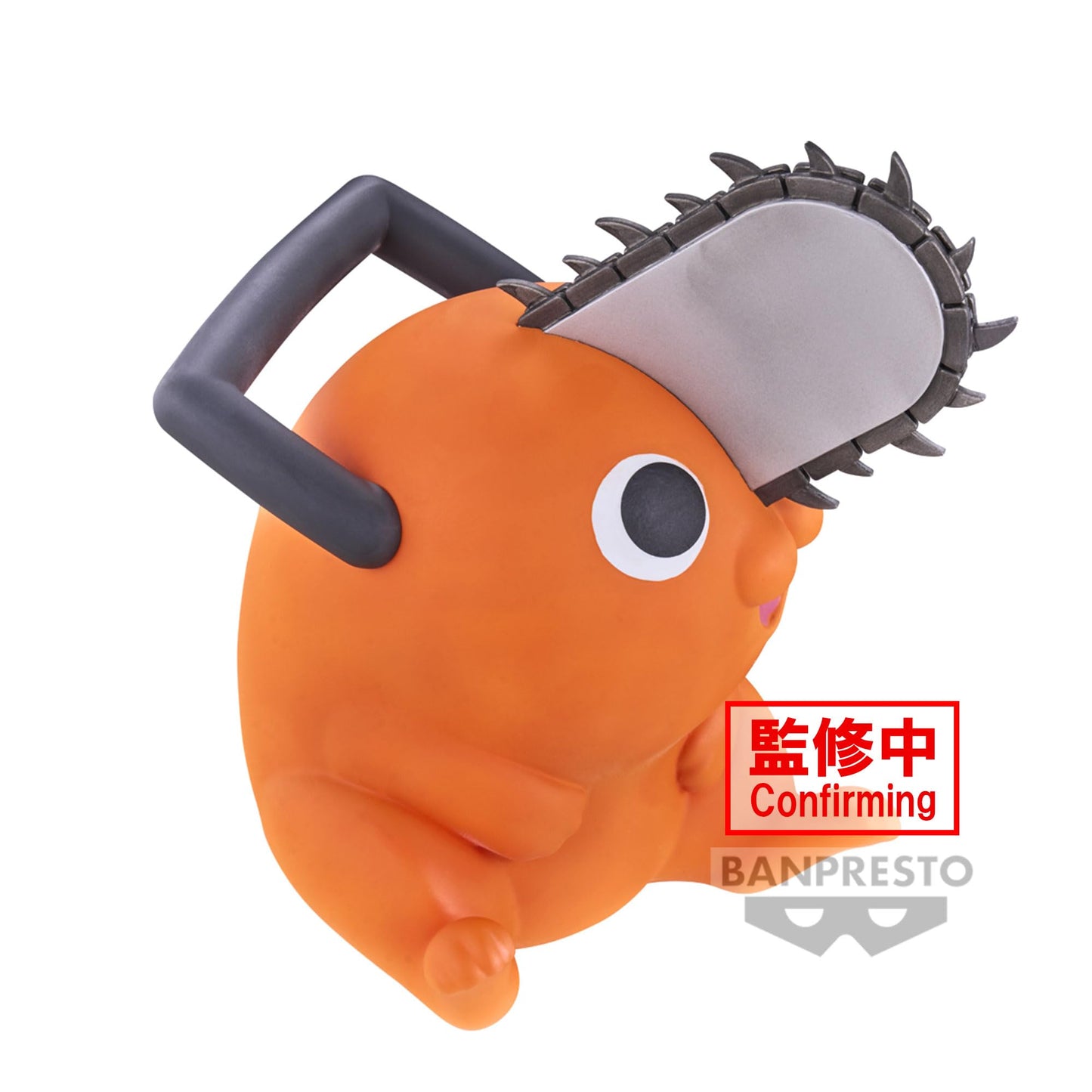 Banpresto - Chainsaw Man - Pochita, Bandai Spirits Sofvimates Figure