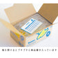 GreetingLife GLCK-58 Hakoseal Fish