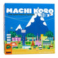 Machi Koro Board Game The Ultimate City-Building Game! Fast-Paced Dice Rolling Strategy Game For Kids And Adults, Ages 8+, 2-4 Players, 30 Minute Playtime, Made By Pandasaurus Games