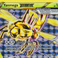 Pokemon - Yanmega Break (8/114) - XY Steam Siege - Holo