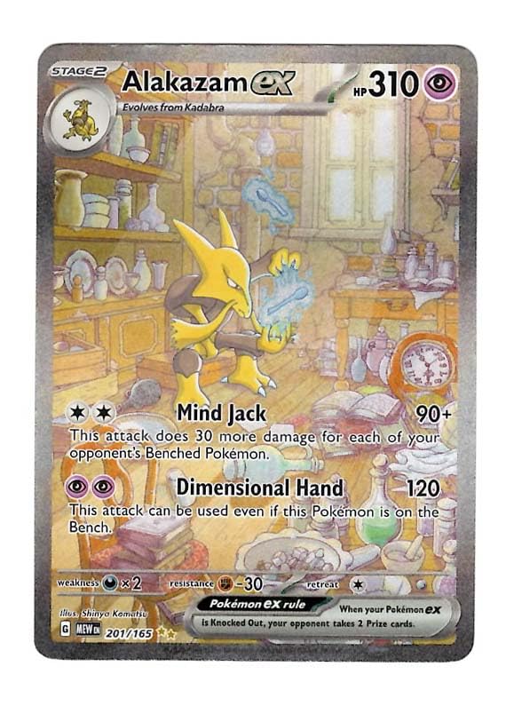 Pokemon - Alakazam ex 201/165 - Pokemon 151 - Special Illustration Rare - Single Card