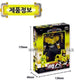 Miniforce Max Korean Robot Action Figure Yellow 5.5 Mountable 4  14 Joints Move (Single Product)
