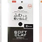 3 Color Set, Soft Clay Value Set, Made In Japan (White,Black,Salmon Pink)