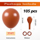 Voircoloria 105Pcs Coffee Balloons 12Inch Party Latex Balloons For Boys Girls Birthday Baby Shower Gender Reveal Wedding Sunflow