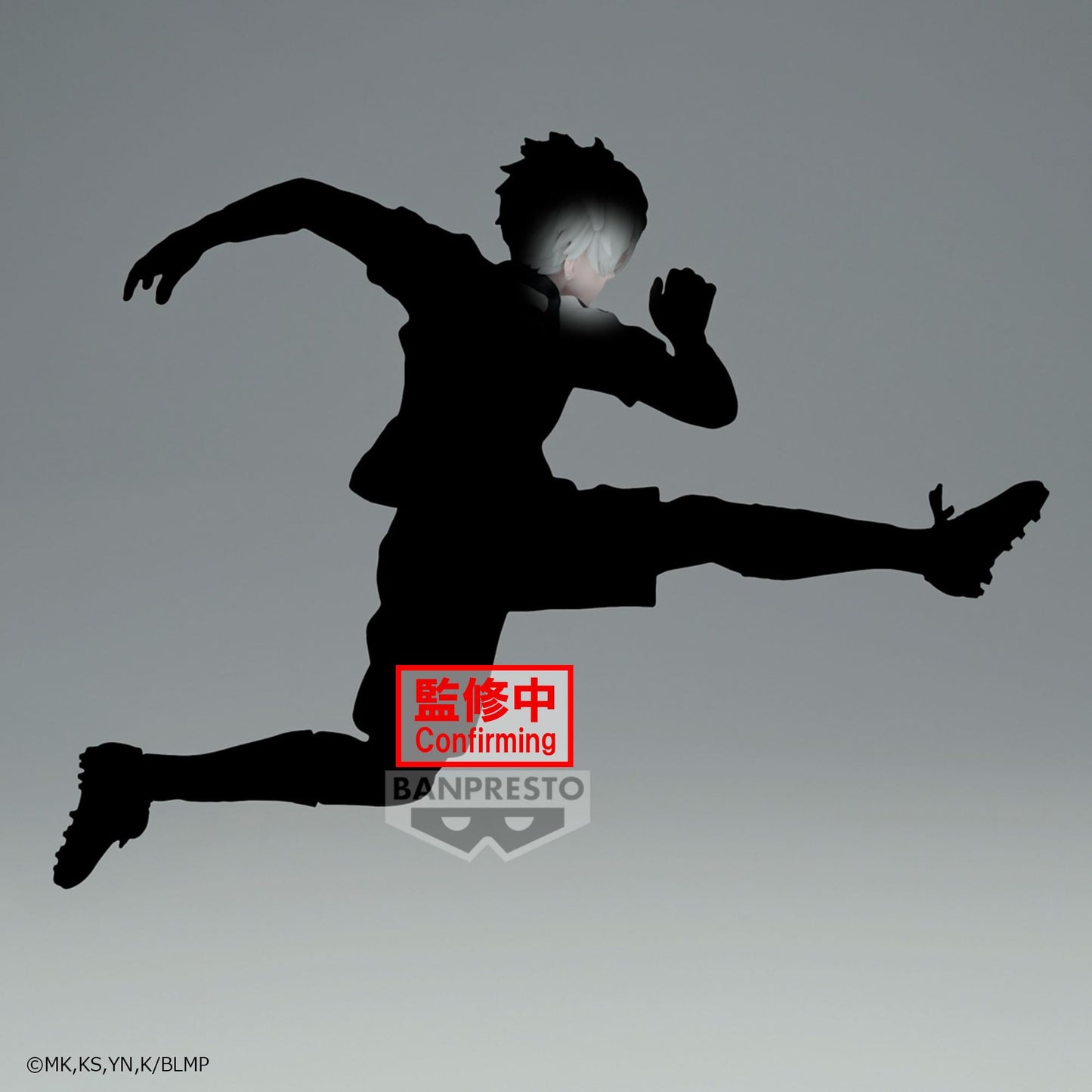 Banpresto - Blue Lock The Movie - Seishiro Nagi -Episode Nagi-, Bandai Spirits Figure