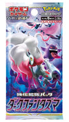 Pokemon (1 Pack) Card Game Japanese Dark Phantasma S10A Booster Pack (6 Cards Enclosed)