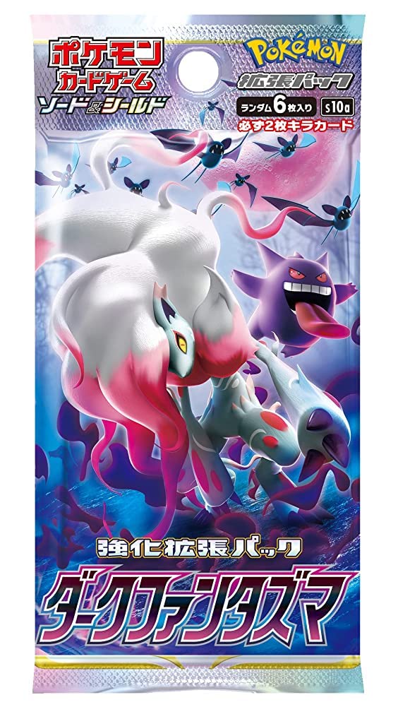 Pokemon (1 Pack) Card Game Japanese Dark Phantasma S10A Booster Pack (6 Cards Enclosed)