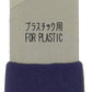 Tamiya 74058 Craft Tools - Plastic Modeling File (Flat 16Mm Width)