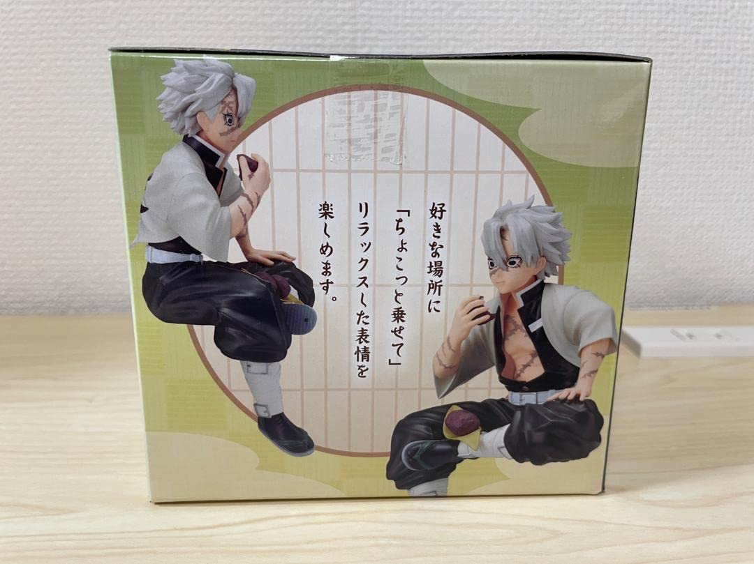 Demon Slayer: Kimetsu no Yaiba PM Perching Figure Sanemi Shinazugawa