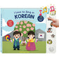 Heritage Kids Press, Wonderly Press I Love to Sing in Korean (Nursery Rhymes) Songbook