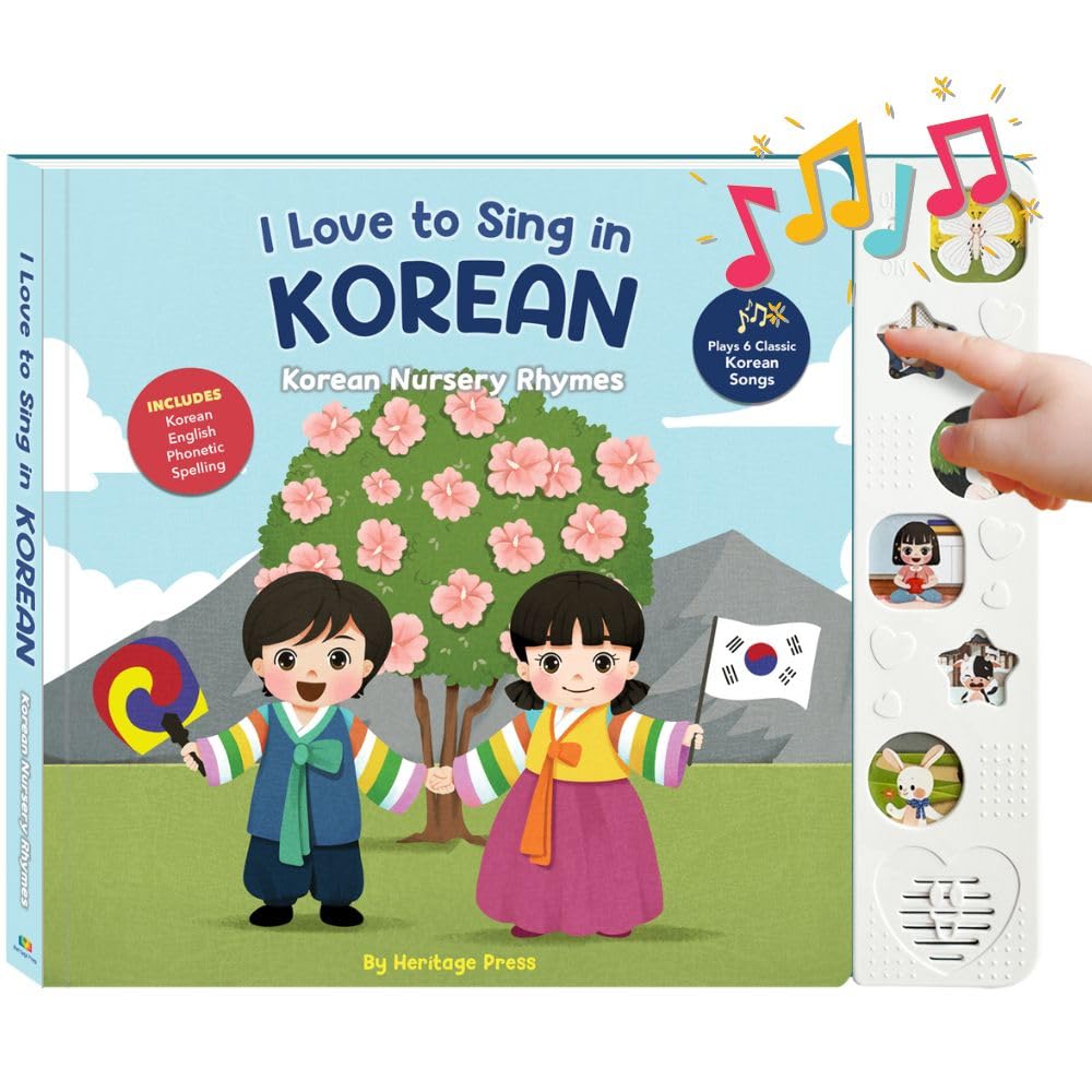 Heritage Kids Press, Wonderly Press I Love to Sing in Korean (Nursery Rhymes) Songbook