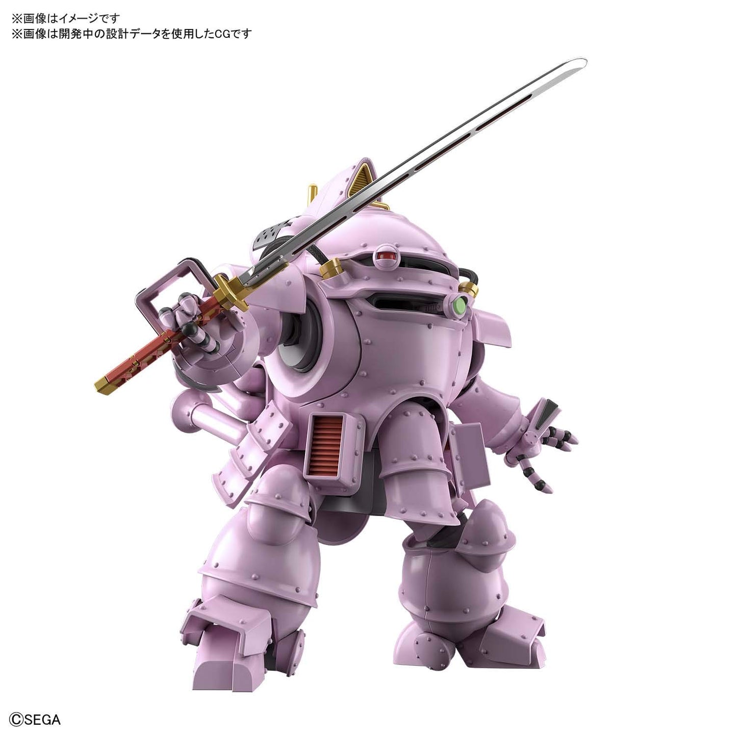 Bandai Hobby - Sakura Wars - Kobu-Kai (Sakura Shinguji Type), Bandai Spirits Hg 1/20 Model Kit