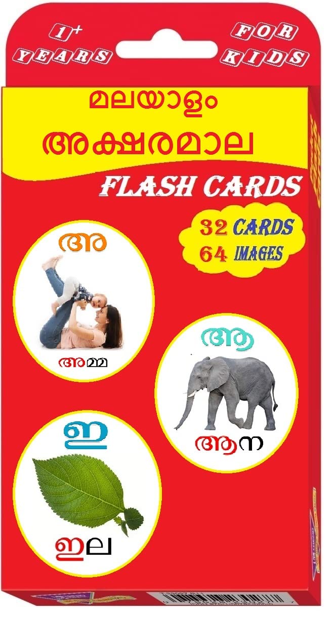 Vcb Malayalam Aksharamala Activity Flash Cards (32 Cards) For Kids | Children Early Learning Malayalam Alphabets