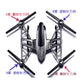 YUNEEC Propeller/Rotor Blades B 4K Black YUNQ4K115B