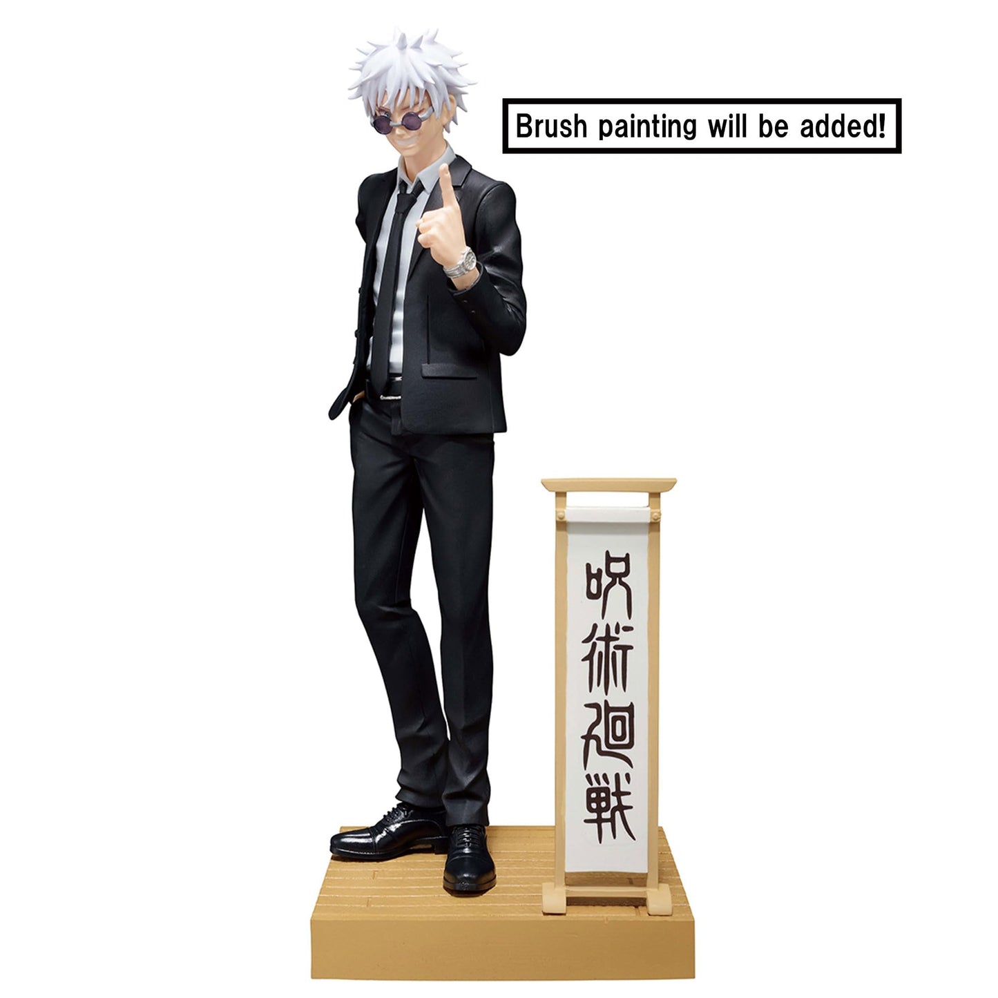 Banpresto - Jujutsu Kaisen - Satoru Gojo (Suit Ver.) Special (Ver. A), Bandai Spirits Diorama Figure