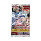 Yu-Gi-Oh! Tcg: Ancient Guardians Booster Box