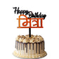Party Decorz Happy Birthday Mitra Cake Topper |5 Inch, 1Pcs Black & Golden Double Color Acrylic Marathi Birthday Friend Cake Top