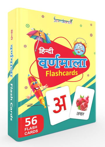 Gurukanth Premium Hindi Varnamala Flash Cards For Kids Early Learning | Easy & Fun Way Of Learning 1 Year To 6 Years Babies Smar
