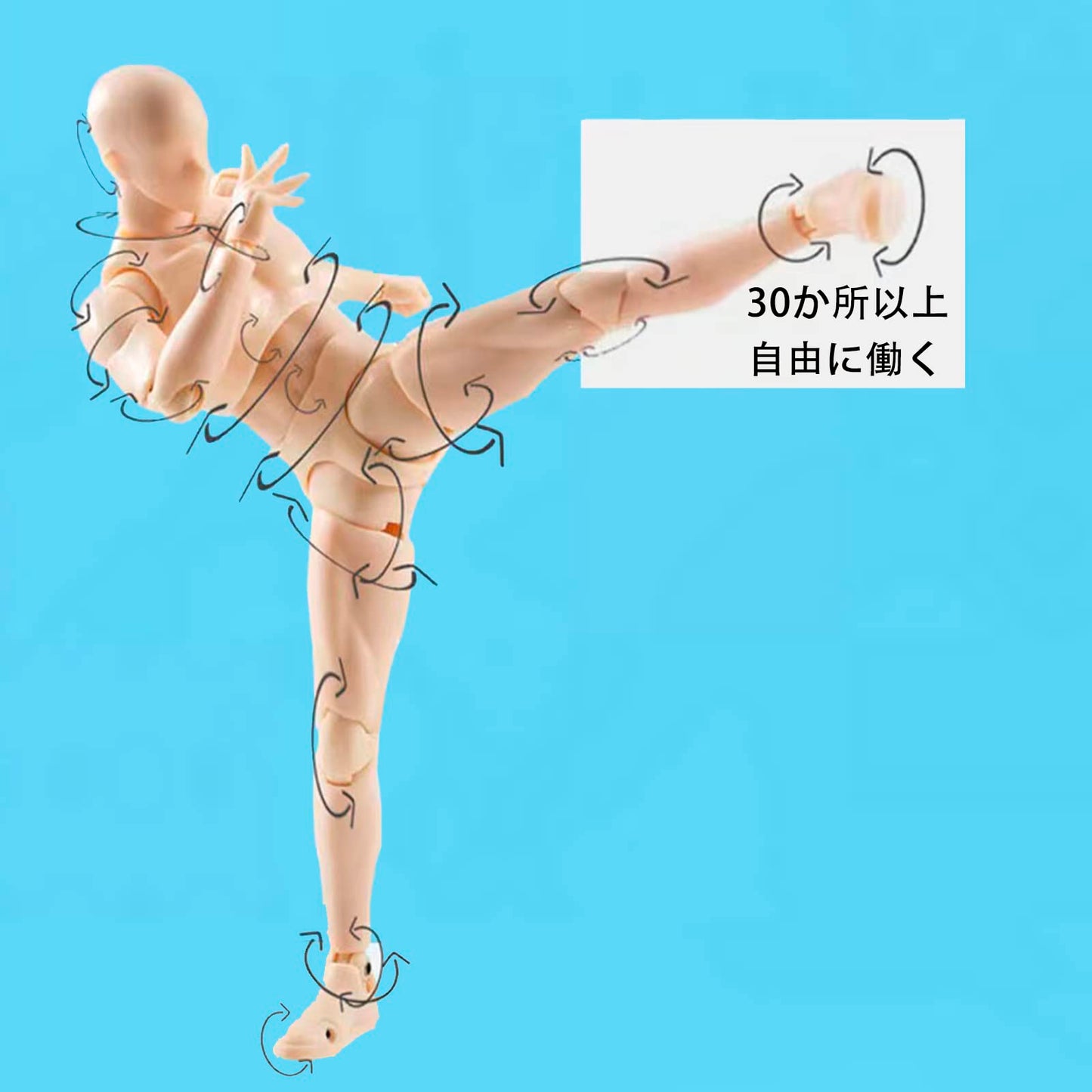 Gnallang Action Figures Pvc Model (Yellow Color) With Box Drawing Figure Models For Artists(Male)