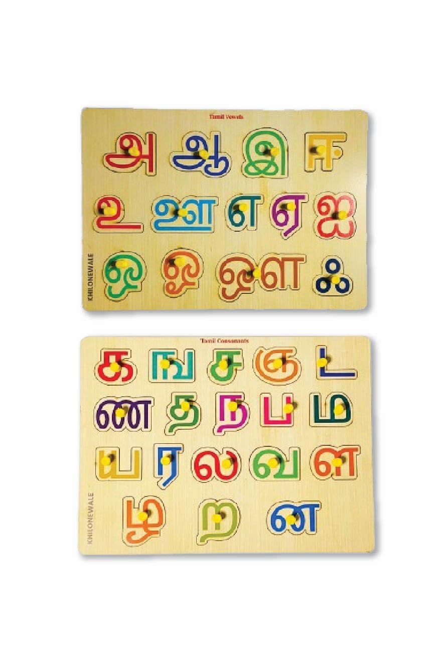 Wooden Puzzle Tamil Varnmala Alphabets And Vowels Learning Educational Easy To Learn Jigsaw Learning Puzzle Board