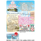 Japanime Games Heart Of Crown: Six City Alliance Expansion