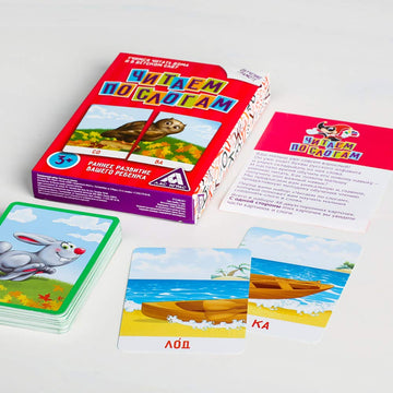 Syllable Flash Cards For Kids Toddlers In Russian Language - Russian Reading Puzzles With Images Picture Word Cards