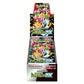 Pokemon Trading Card Game Scarlet & Violet High Class Shiny Treasure Ex Booster Box (Japanese) - 10 Packs